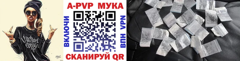A PVP Соль  MEGA зеркало  Салаир 
