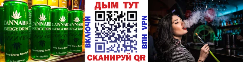 Еда ТГК конопля  Салаир 