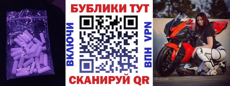 сайты даркнета официальный сайт  Салаир  ЭКСТАЗИ 280 MDMA 