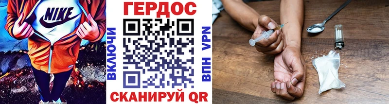 даркнет как зайти  blacksprut ONION  Героин Афган  Салаир  магазин продажи наркотиков 