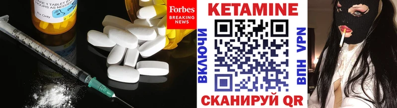 Кетамин VHQ  Салаир 