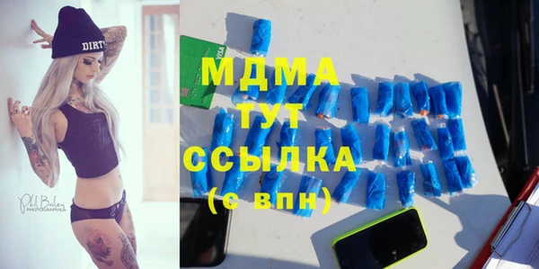 стаф Баксан
