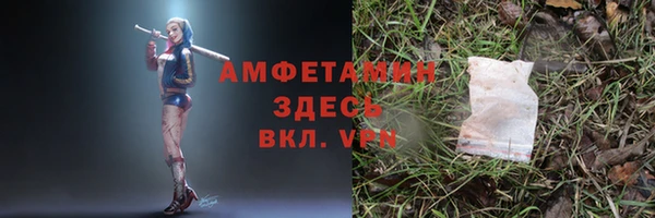 мефедрон мука Балахна