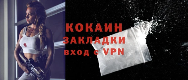 мефедрон мука Балахна