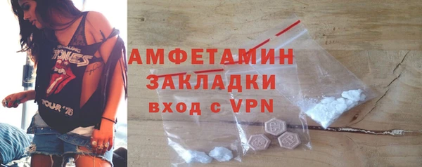 первитин Снежногорск