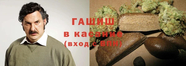 стаф Баксан