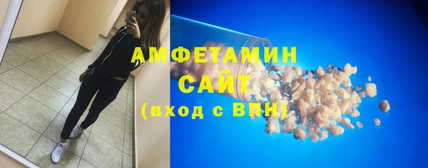 стаф Баксан