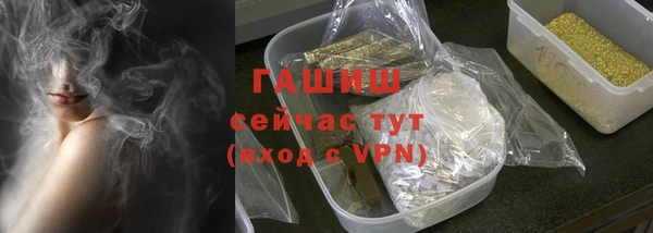 дистиллят марихуана Саяногорск