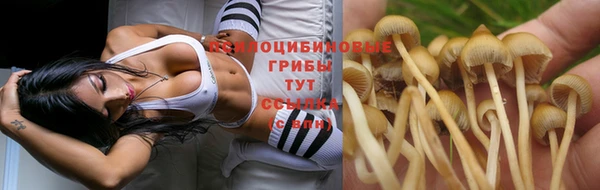 мефедрон мука Балахна