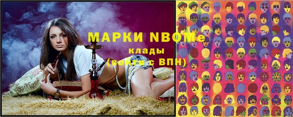мефедрон мука Балахна