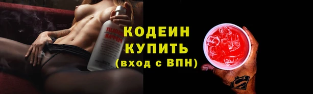 тгк Слюдянка