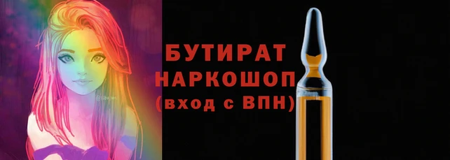 дживик Балабаново