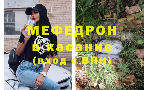 мефедрон мука Балахна
