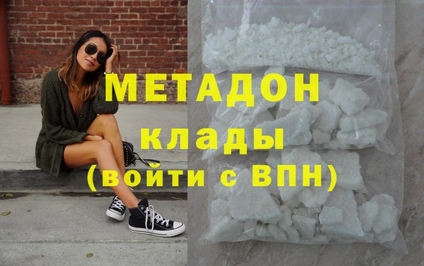мефедрон мука Балахна