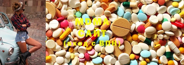 мефедрон мука Балахна
