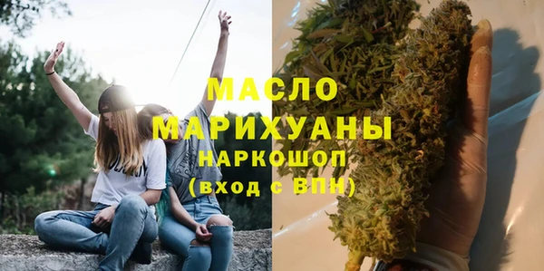 первитин Снежногорск