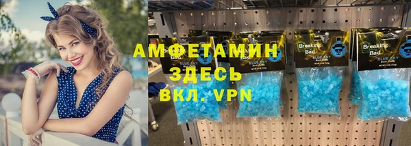 стаф Баксан