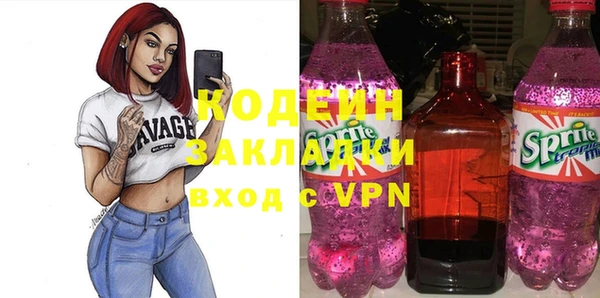 тгк Слюдянка