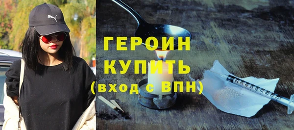 стаф Баксан