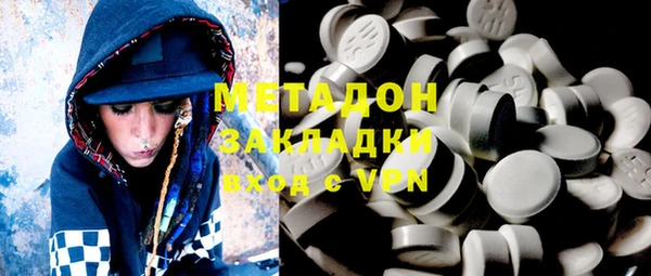 стаф Баксан