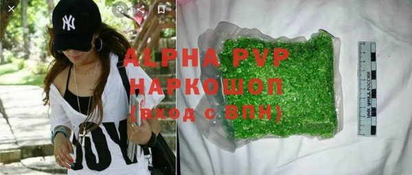 мефедрон мука Балахна