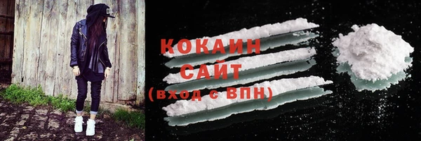 мефедрон мука Балахна