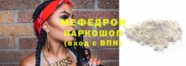 гашиш Снежинск