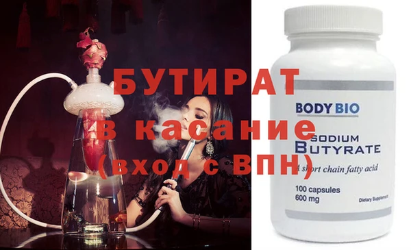 мефедрон мука Балахна