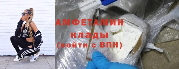 мефедрон мука Балахна