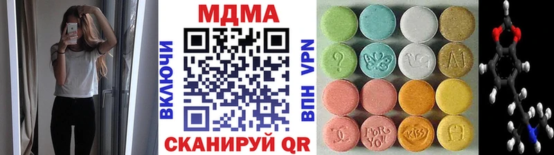 купить наркотик  ссылка на мегу как войти  МДМА Molly  Салаир 