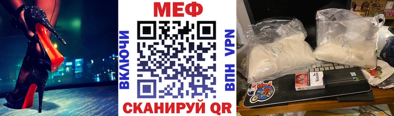 Меф VHQ  гидра как войти  Салаир  как найти  