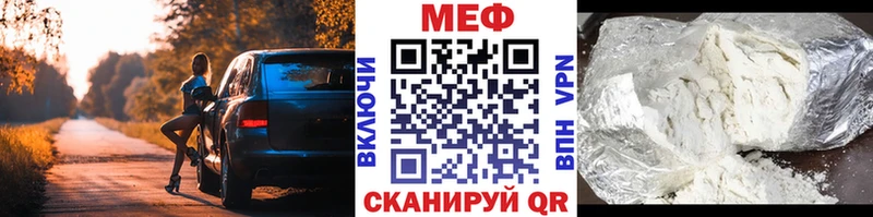 Меф мука Салаир