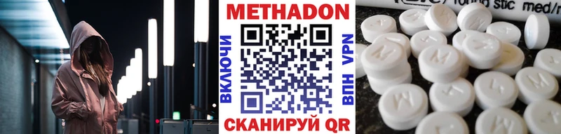 МЕТАДОН мёд  Салаир 