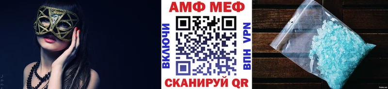 Первитин Декстрометамфетамин 99.9%  MEGA рабочий сайт  Салаир 