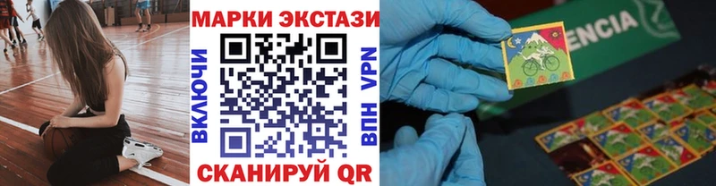 MEGA ссылка купить цена Салаир это наркотические препараты Марки NBOMe 1500мкг
